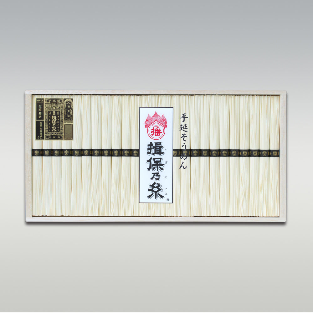 揚保乃糸 特級 9kg 手延べそうめん 9_toku_hine.jpg