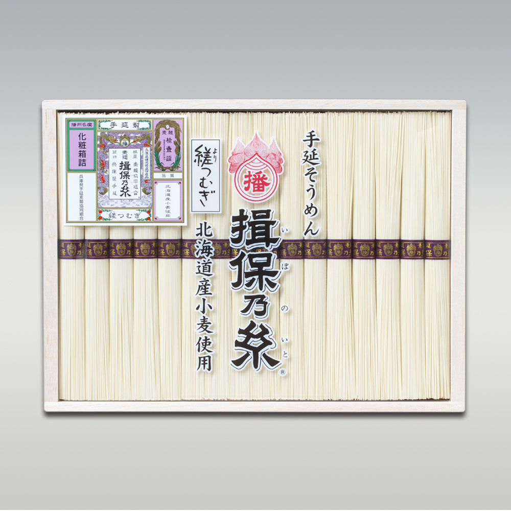 揖保乃糸 Amazon.co.jp: 手延素麺 揖保乃糸 縒つむぎ 50g×12束 紫帯