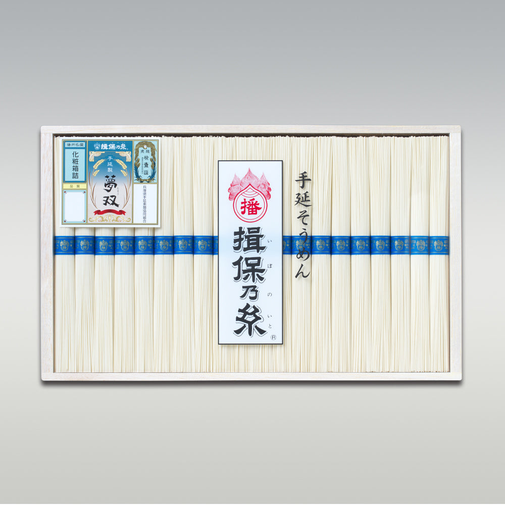 OUP-30] 手延そうめん 揖保乃糸 夢双/青帯 20把 – 揖保乃糸 / 手延