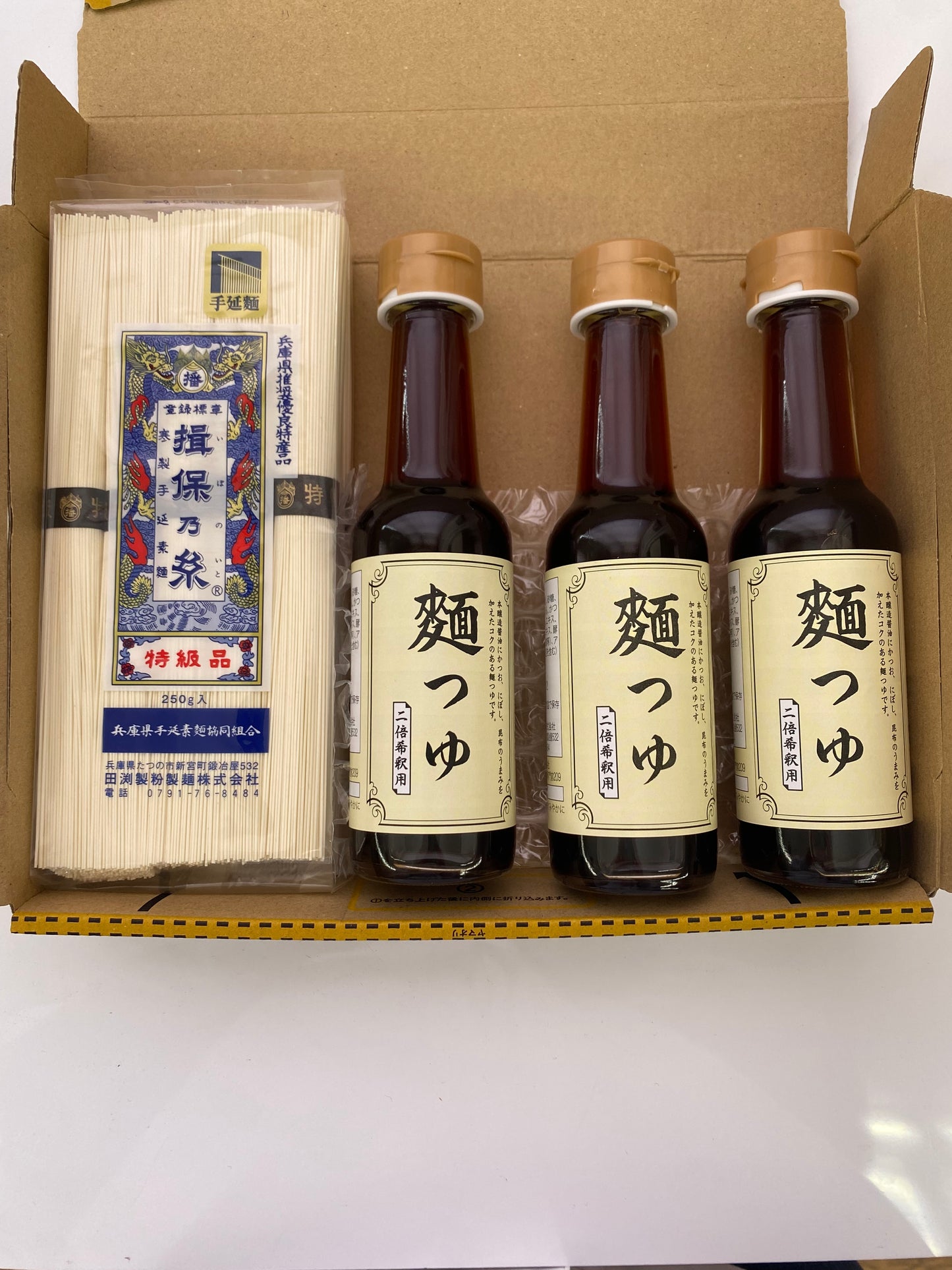 [114000]　ご自宅用　揖保乃糸特級品 2袋＋めんつゆ （2倍希釈）150ｍｌ×3本