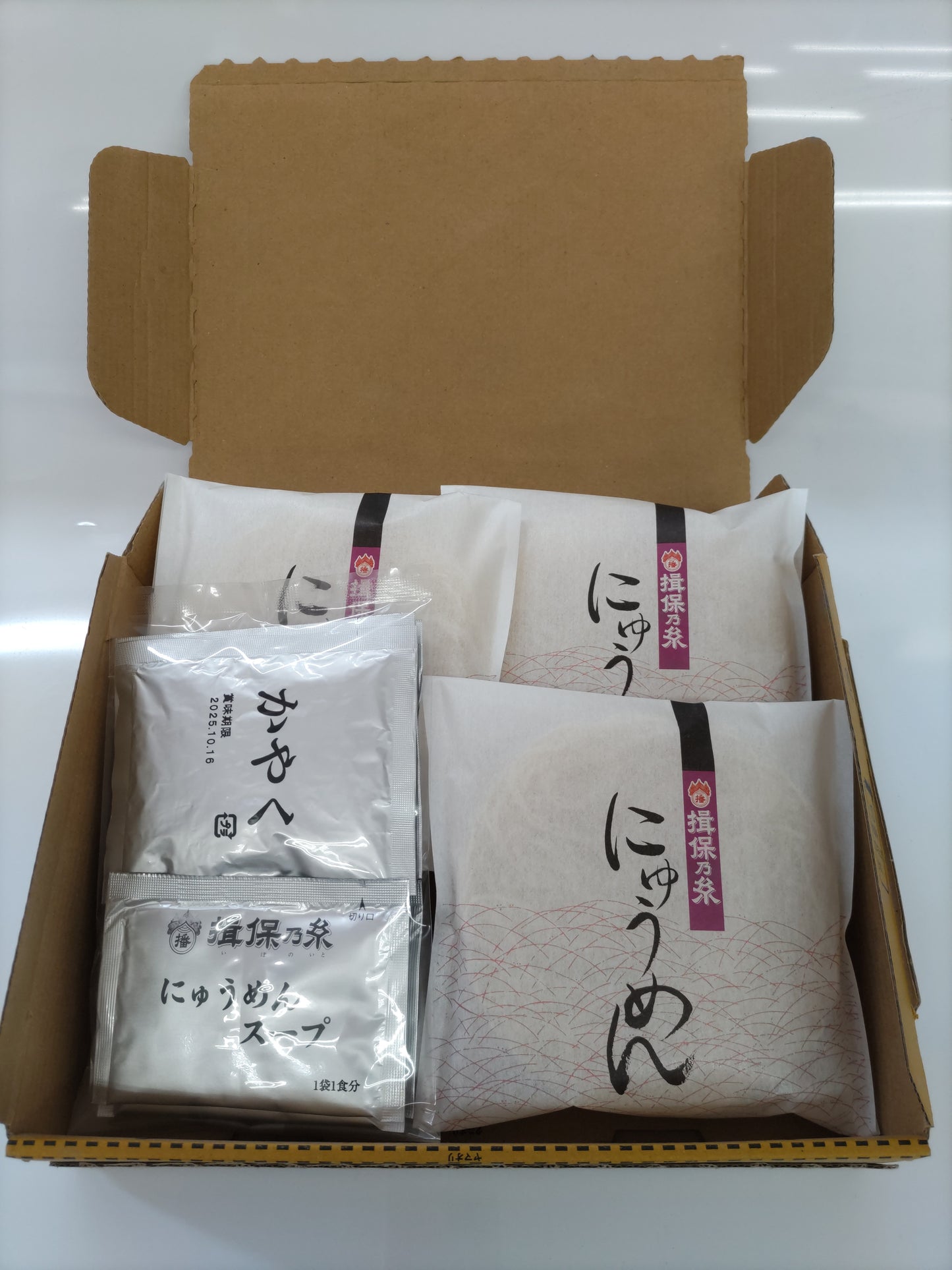 [ご自宅用]　手延そうめん 揖保乃糸 にゅうめん×３食セット【PNY-3】
