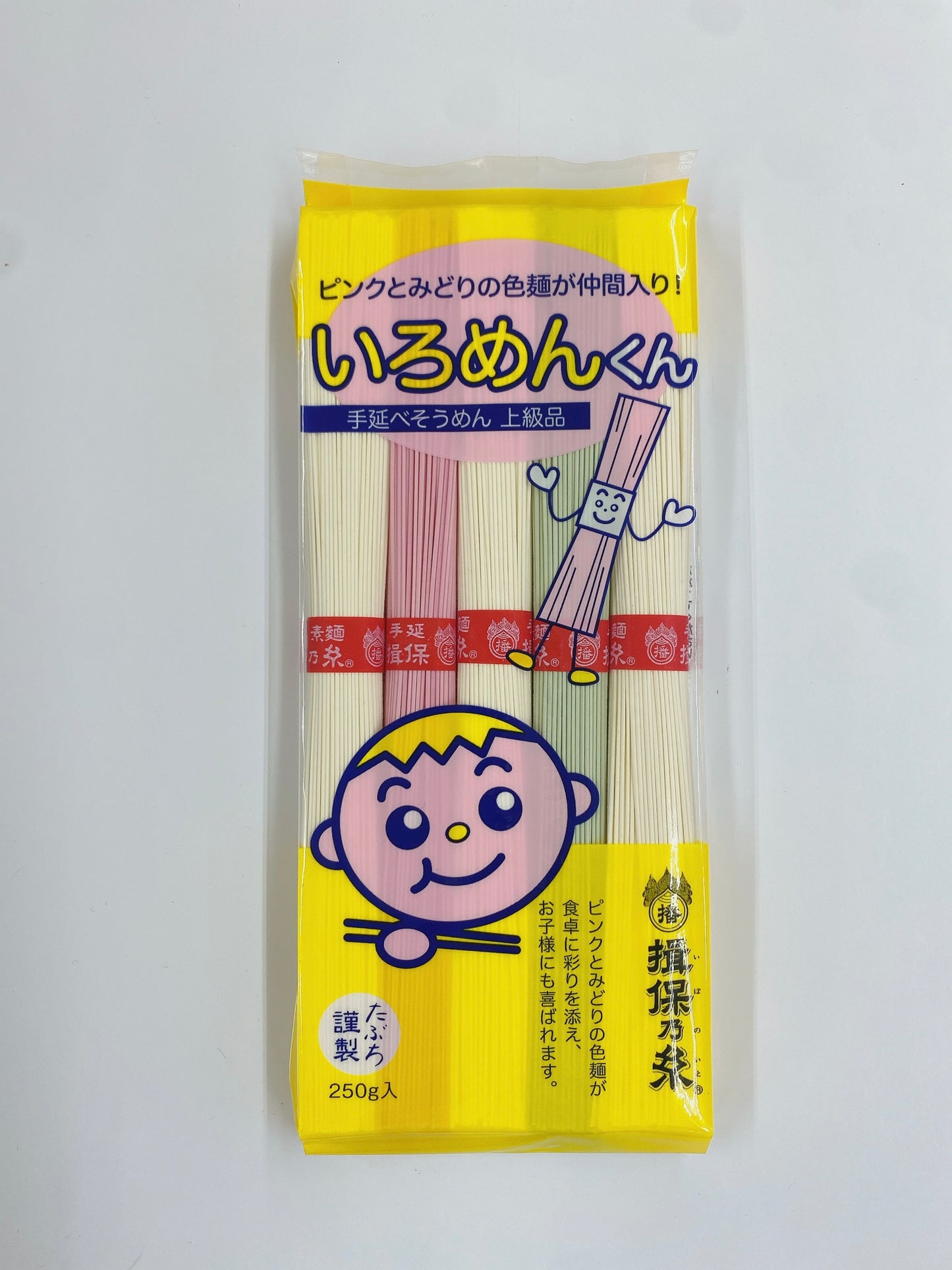 [111034]　ご自宅用　手延そうめん揖保乃糸　いろめんくん 上級品 /赤帯　250ｇ×6袋