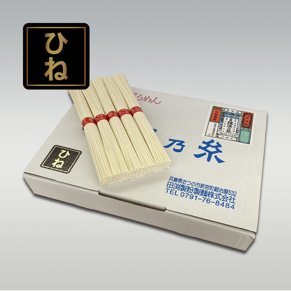 揖保乃糸 上級品 – 揖保乃糸 / 手延そうめん揖保乃糸通販サイト 田渕