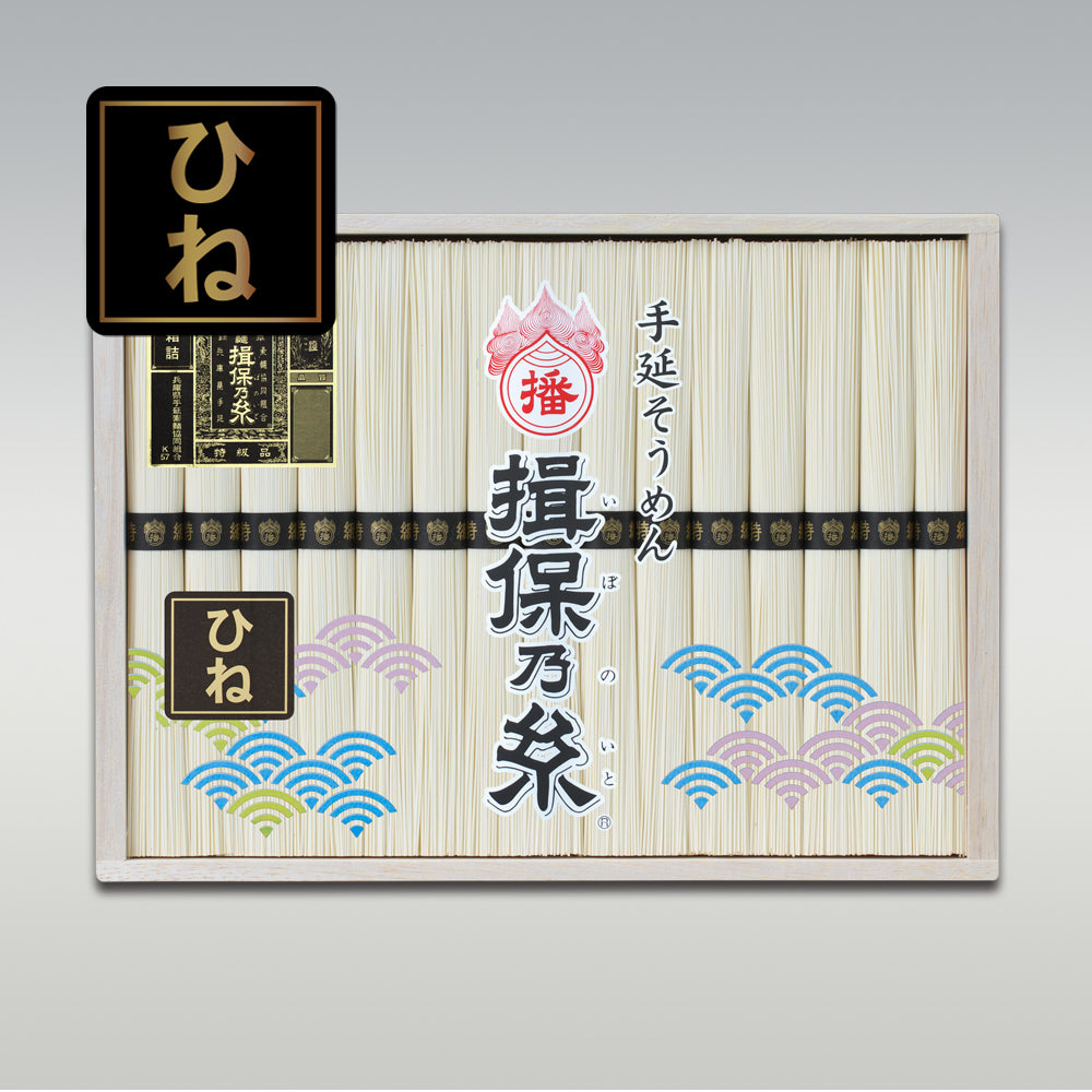 5001～10000円 – 揖保乃糸 / 手延そうめん揖保乃糸通販サイト