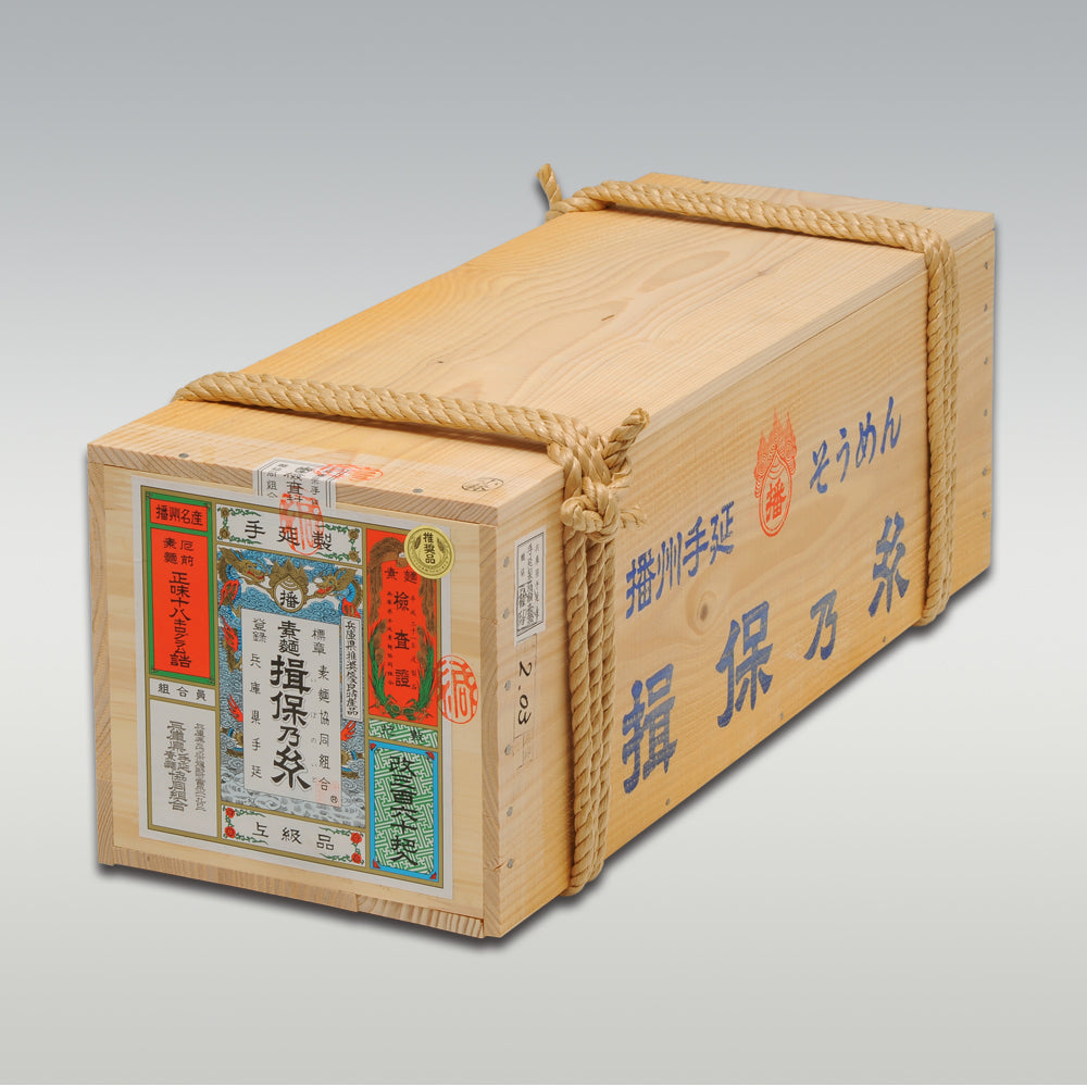 揖保乃糸　揖保の糸 上級品 ９ｋｇ　木箱　半箱　素麺 そうめん 揖保乃糸 揖保の糸 上級品 赤帯 9kg（180束入） 素麺 そうめん