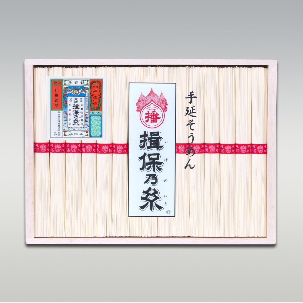 揖保乃糸　上級品 揖保乃糸 上級」の人気商品一覧 | 安い商品を通販サイトから探す